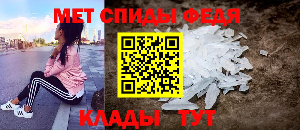 АМФЕТАМИН Розовый  АМФ  Красноперекопск  Вход с VPN 