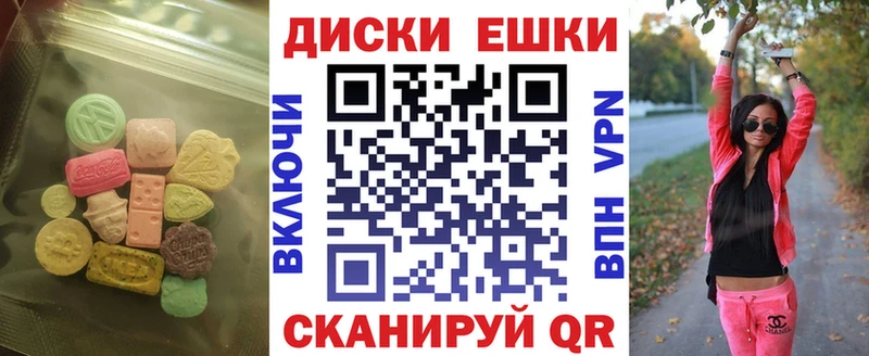 mega как войти  Красноперекопск  Ecstasy 300 mg  даркнет сайт 