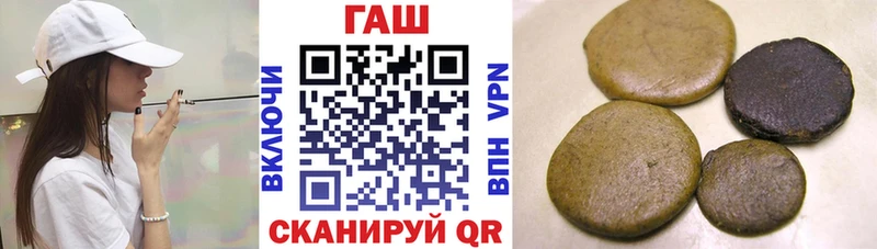 ГАШ гашик Красноперекопск