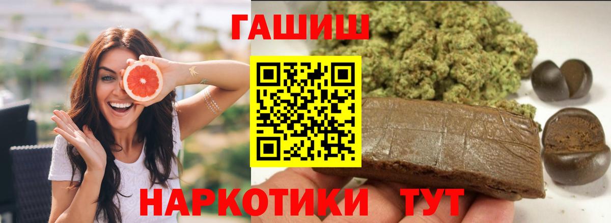 ГАШИШ гарик  ГАШИШ Изолятор  Красноперекопск  Вход с VPN 
