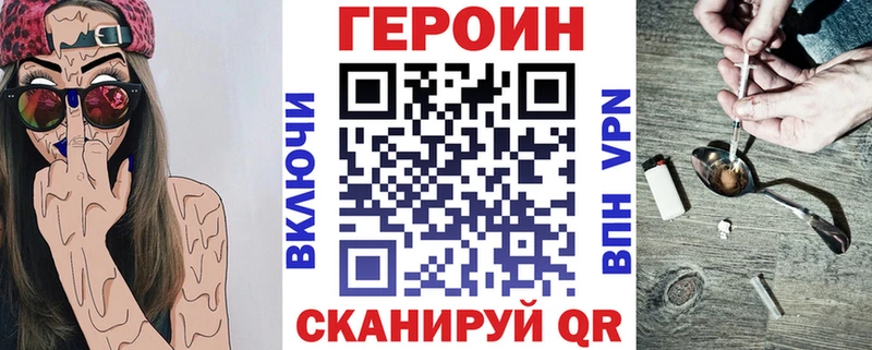 где найти Красноперекопск Героин афганец