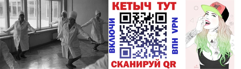 КЕТАМИН VHQ  где можно купить наркотик  Красноперекопск 