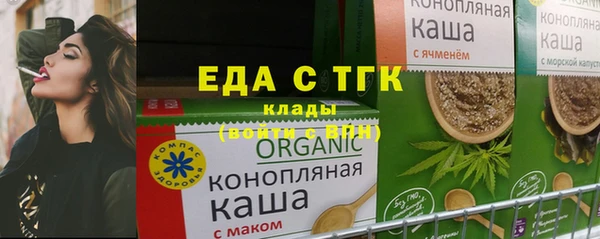 мяу мяу кристалл Ишимбай