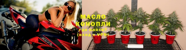 мяу мяу кристалл Ишимбай