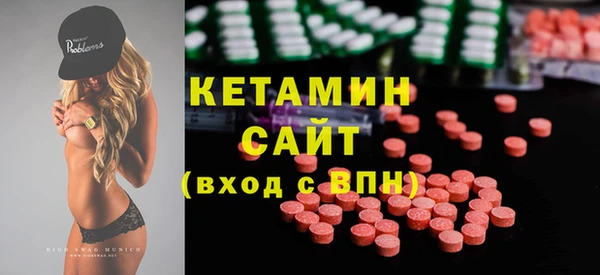кристаллы Кадников