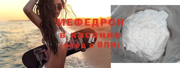 гашик Нязепетровск