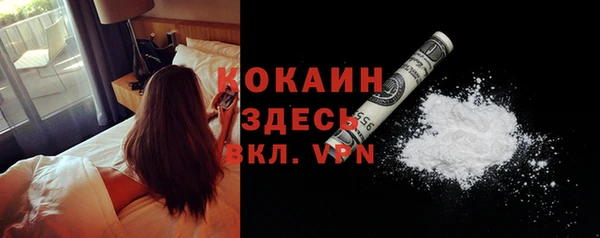 гашик Нязепетровск