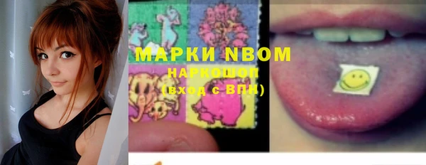 мяу мяу кристалл Осинники