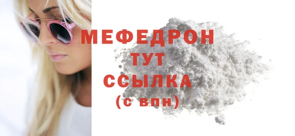 бошки Нягань
