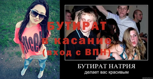 2c-b Няндома