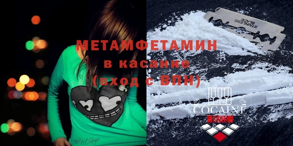 кристаллы Кадников