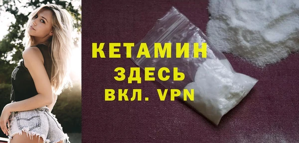гашик Нязепетровск