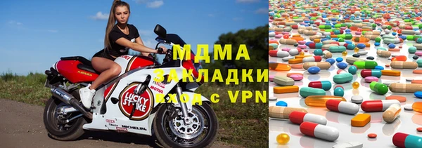 мяу мяу кристалл Осинники