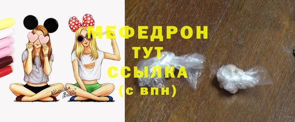 эйфоретик Горняк