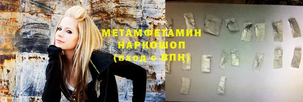 кокаин перу Новозыбков