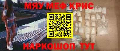 стафф Бийск