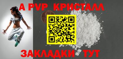 экстази Беслан