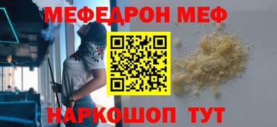 экстази Беслан