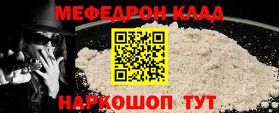 стафф Бийск