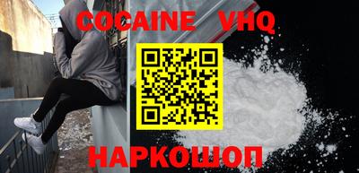 экстази Беслан