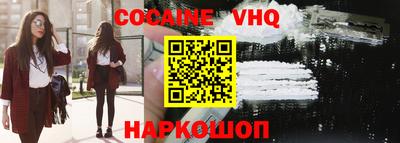 экстази Беслан
