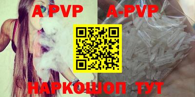 МДПВ Берёзовский