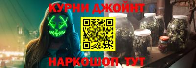 стафф Бийск