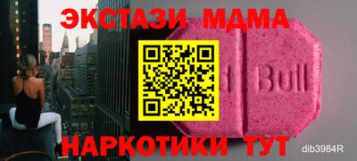 МДПВ Берёзовский