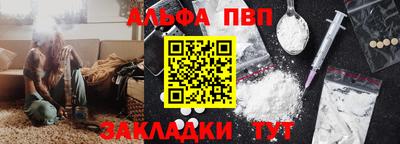 стафф Бийск