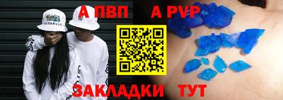 МДПВ Берёзовский