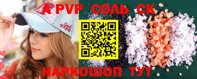 экстази Беслан