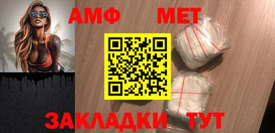 стафф Бийск