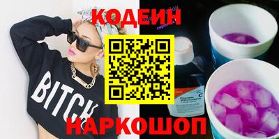 экстази Беслан