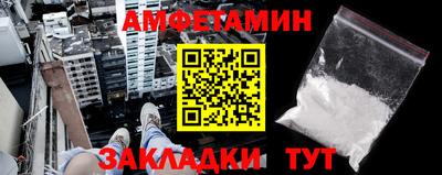 экстази Беслан