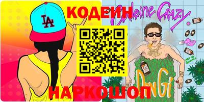 экстази Беслан