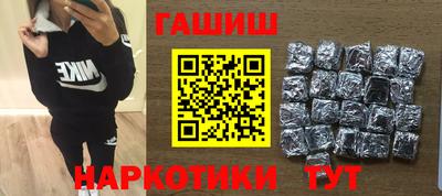 экстази Беслан