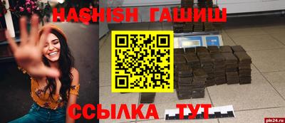 стафф Бийск