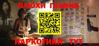 экстази Беслан