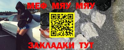 стафф Бийск