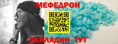 экстази Беслан