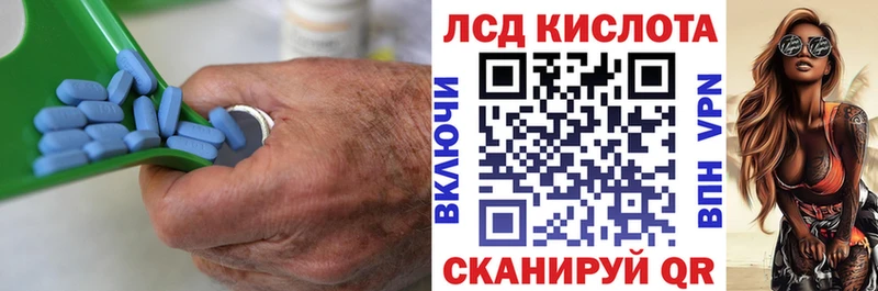 ЛСД экстази кислота  Красноперекопск 