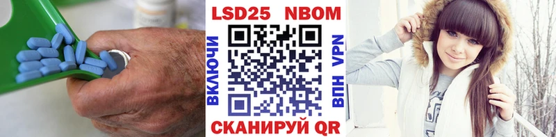 LSD-25 экстази ecstasy Красноперекопск