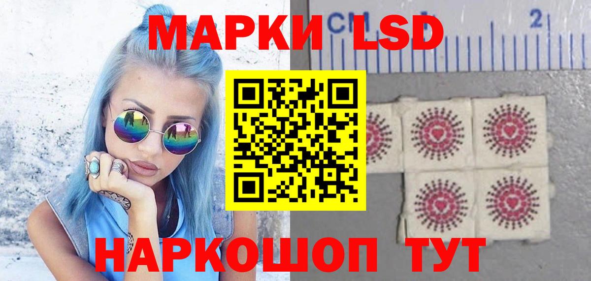Красноперекопск  Лсд 25 экстази кислота  Лсд 25 экстази ecstasy  Вход с VPN 