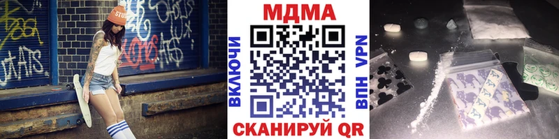 MDMA VHQ  Красноперекопск 