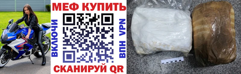 где купить наркоту  Красноперекопск  гидра рабочий сайт  МЯУ-МЯУ VHQ 