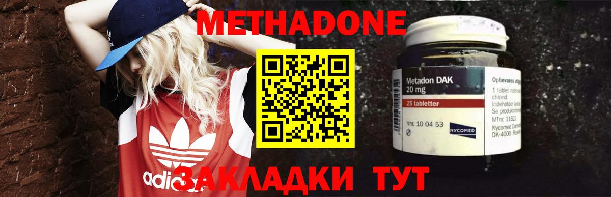 Красноперекопск  Метадон мёд  blacksprut ONION  Вход с VPN 
