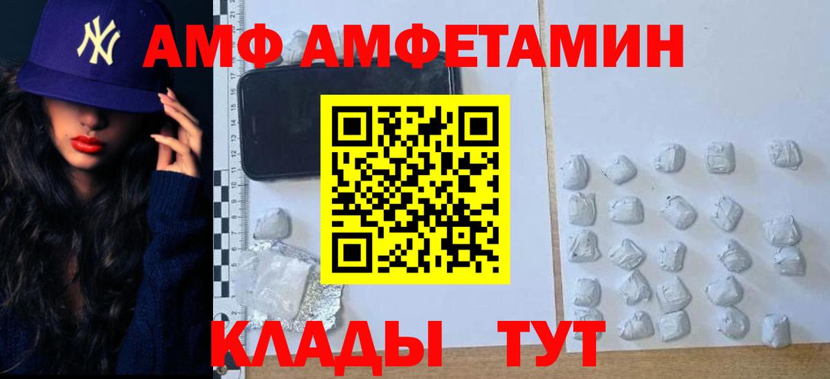Канабис Красноперекопск
