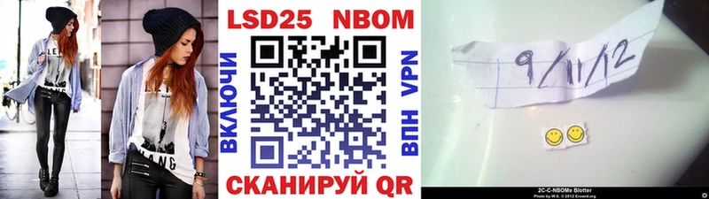 OMG ССЫЛКА Красноперекопск Марки 25I-NBOMe 1,5мг