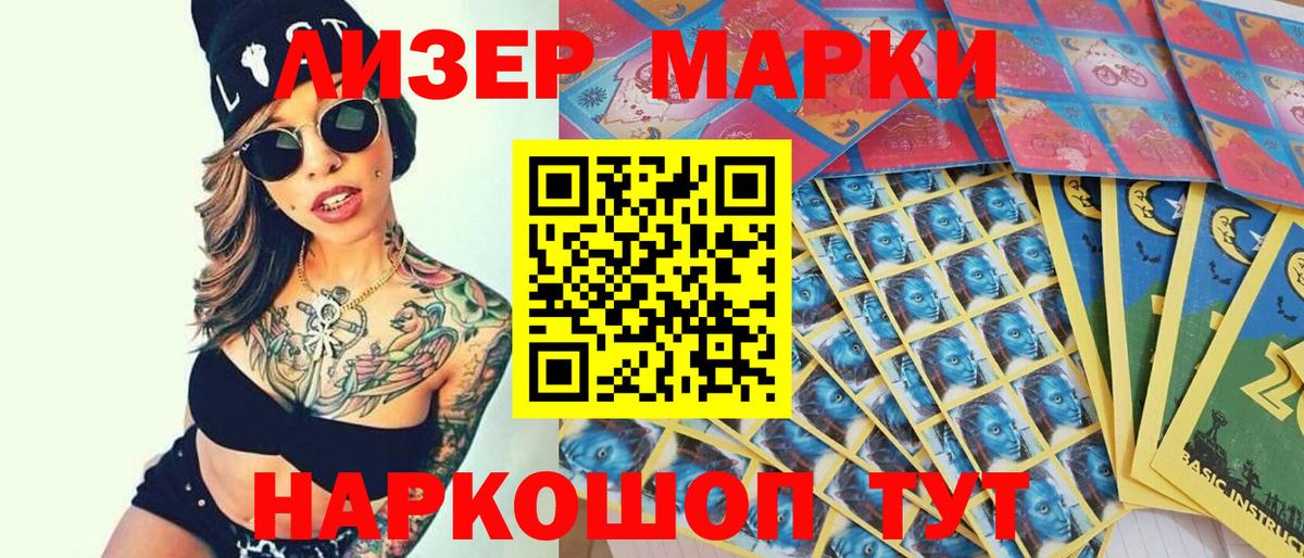 МЕФ  Конопля  Красноперекопск  Вход с VPN  ГАШ  Меф  
