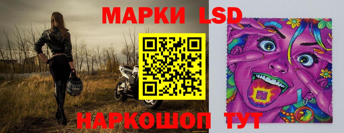 Марки N-bome 1,8мг  Вход с VPN  Красноперекопск 